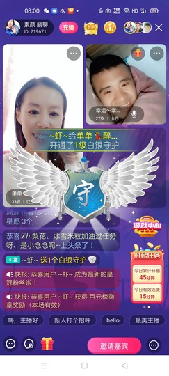 🏆单单💘💘主播照片