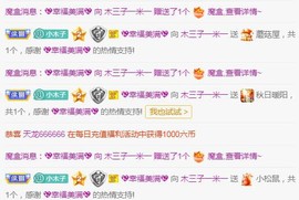 直播就酒主播照片
