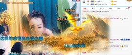 梨莎挺住啊主播照片