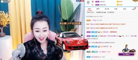 梨莎挺住啊主播照片