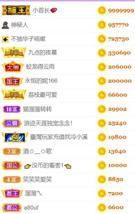 嘉瀚娱乐✨小部长💗主播照片