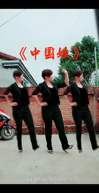 中国