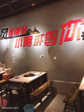 凑美没人爱主播照片