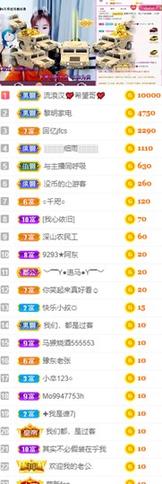 小阿冷956不定时主播照片