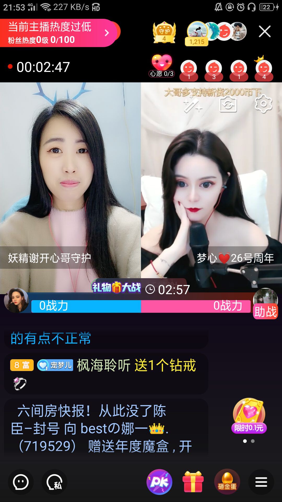 梦心💞缘于遇见的图片