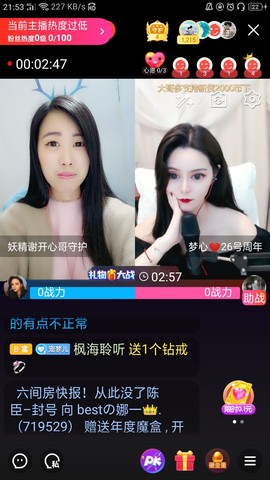 梦心💞缘于遇见的图片