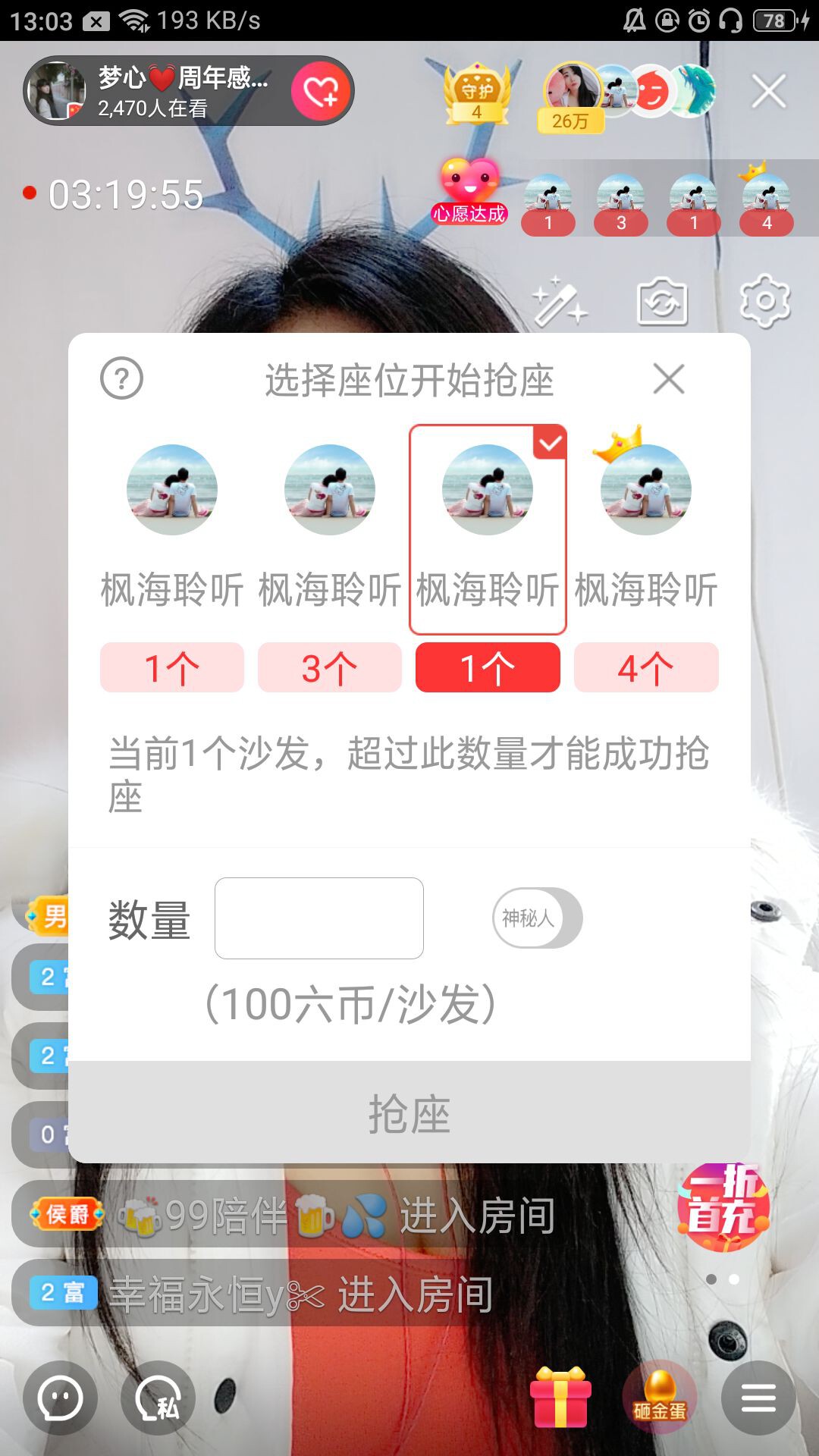 梦心💞缘于遇见的图片