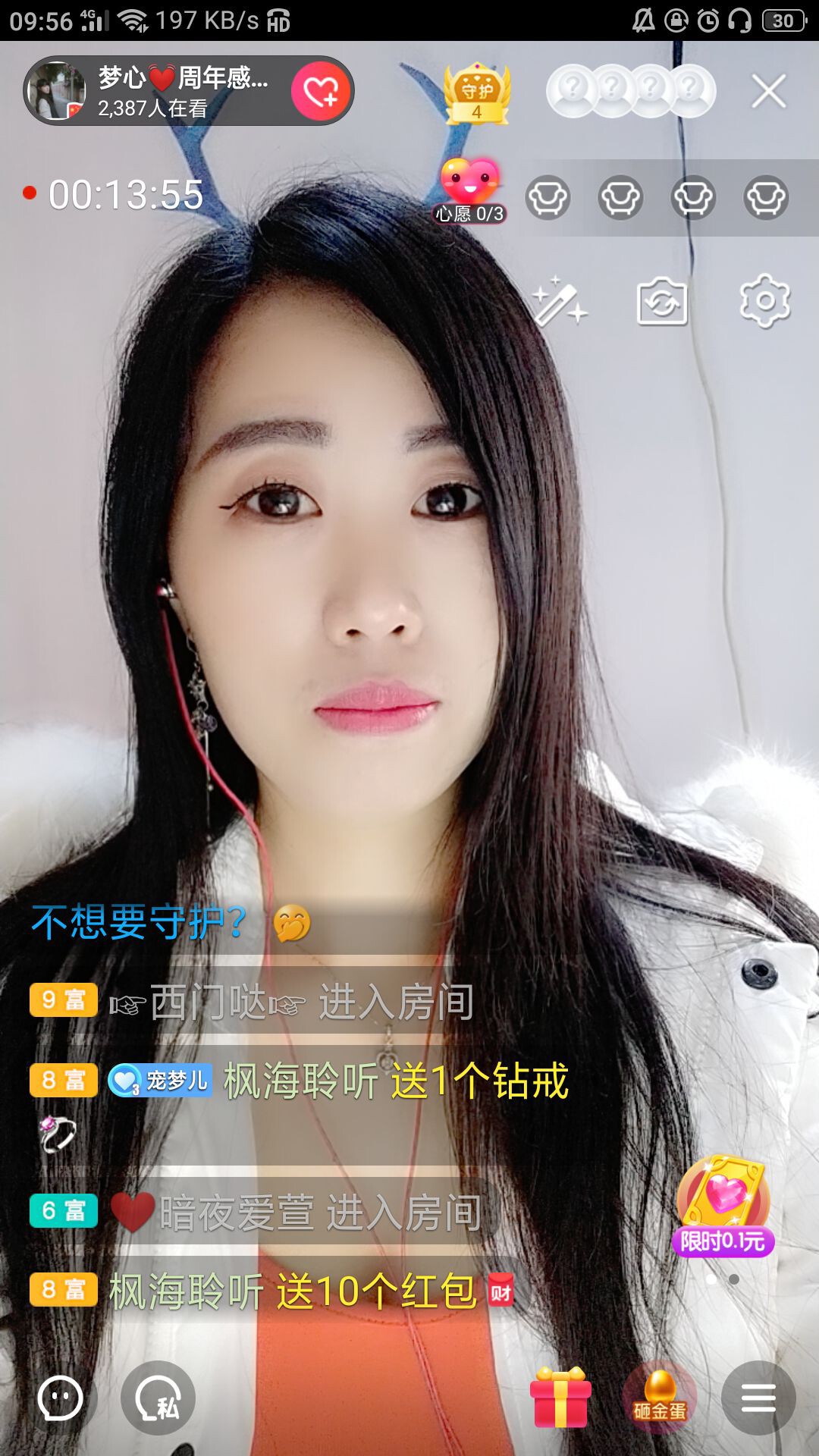 梦心💞缘于遇见的图片