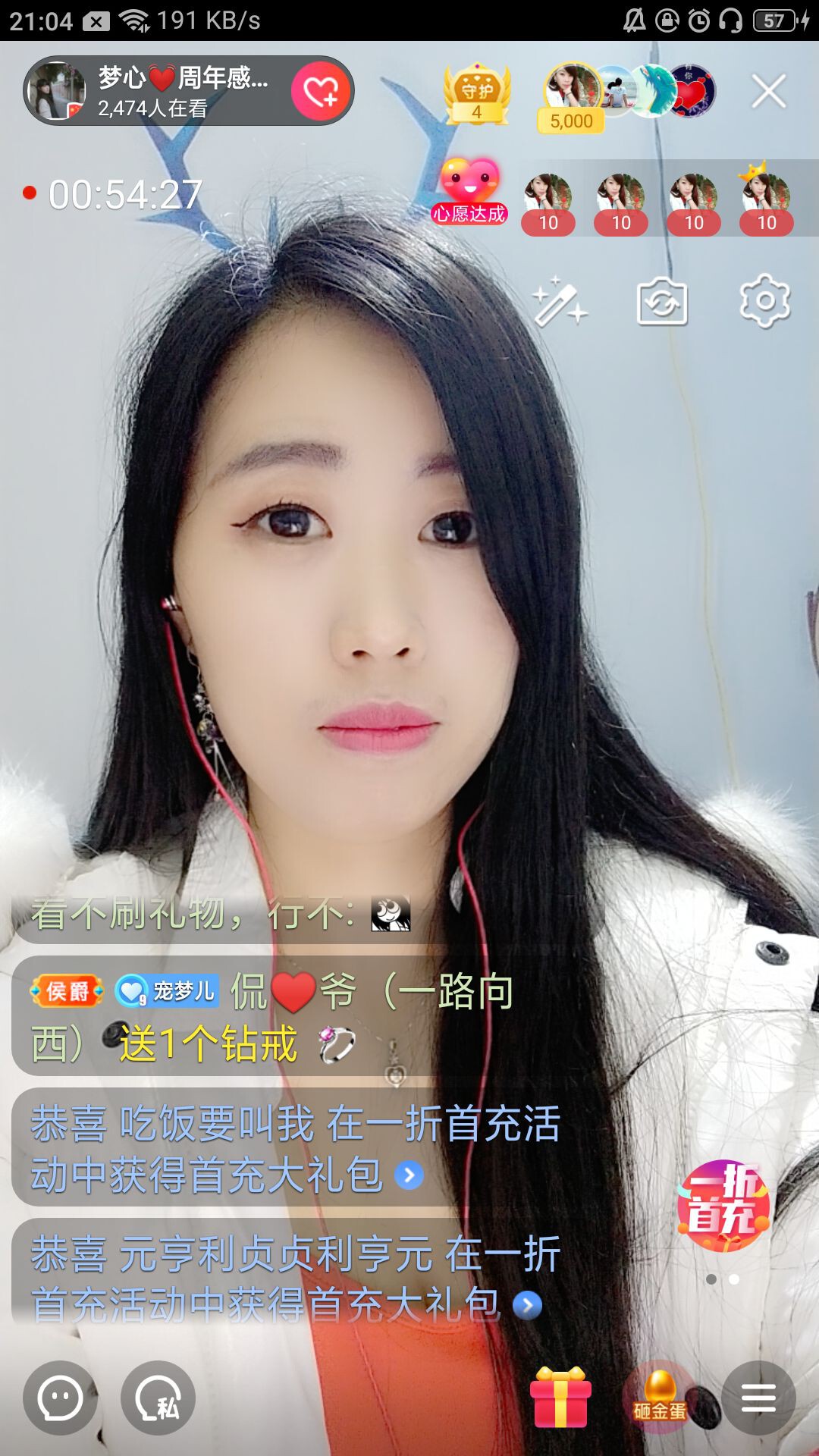 梦心💞缘于遇见的图片