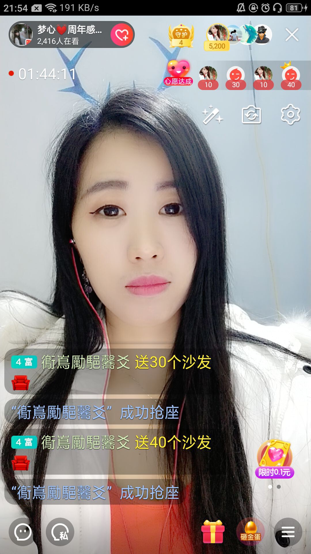 梦心💞缘于遇见的图片