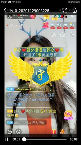 梦心💞缘于遇见的图片