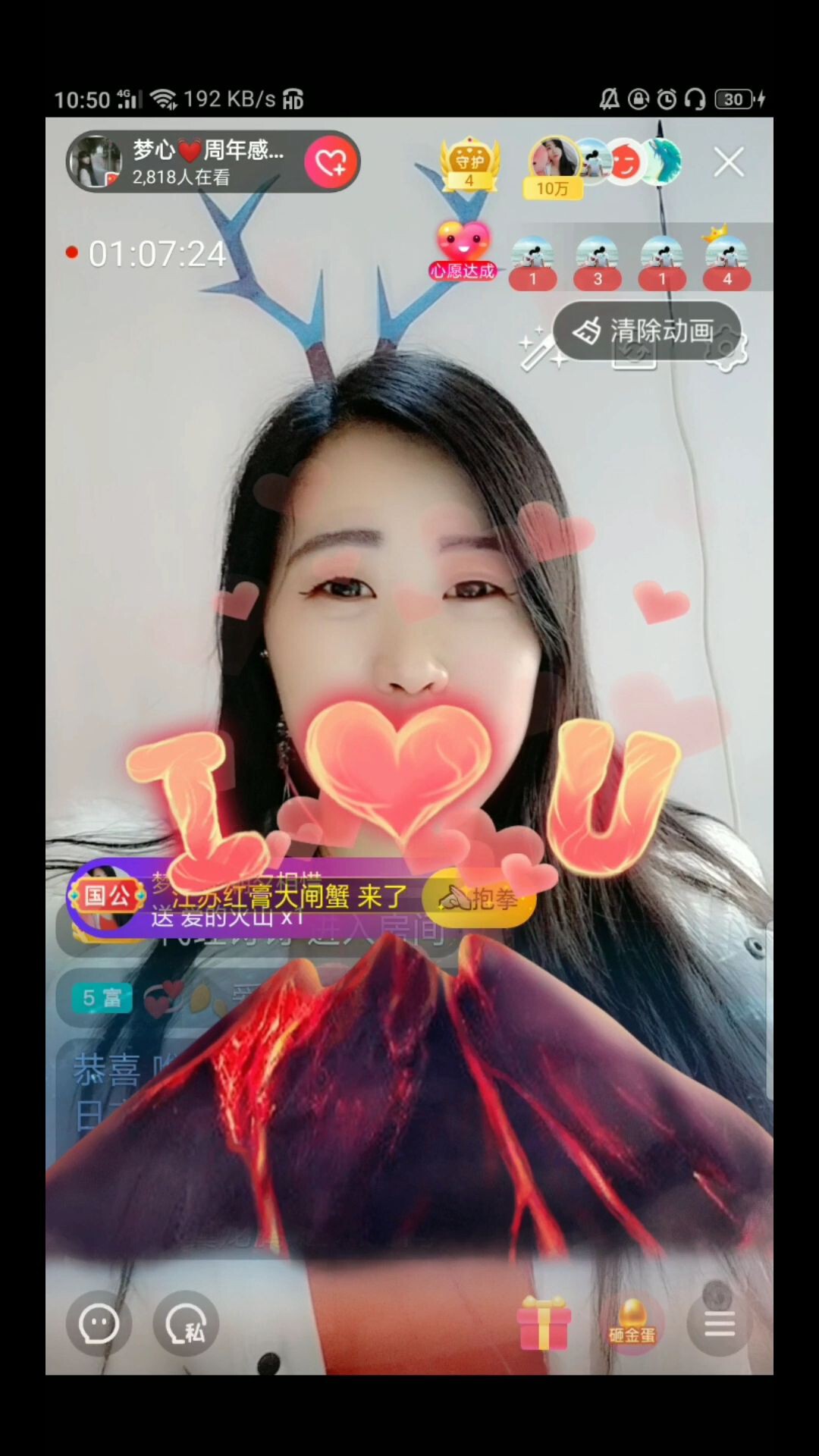 梦心💞缘于遇见的图片