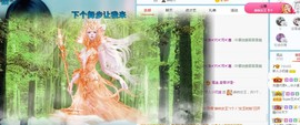 小奶猫谢谢哥哥们主播照片