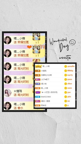 萌小喵❤️主播照片