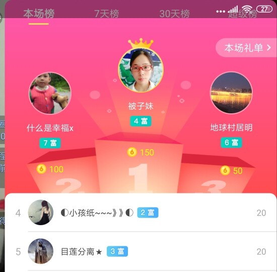 小谢农村田园生活的图片