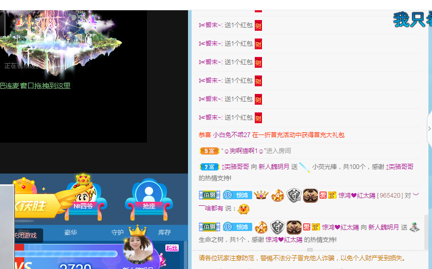 小明月生病晚上休的图片