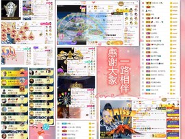 大坤✨贺Ai哥升国王主播照片