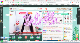 凑美没人爱主播照片