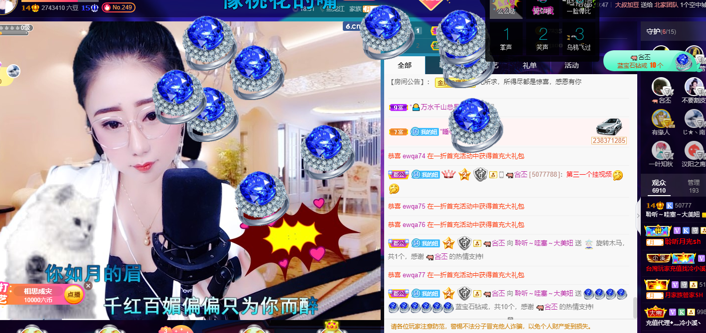 聆听~福妞儿的图片