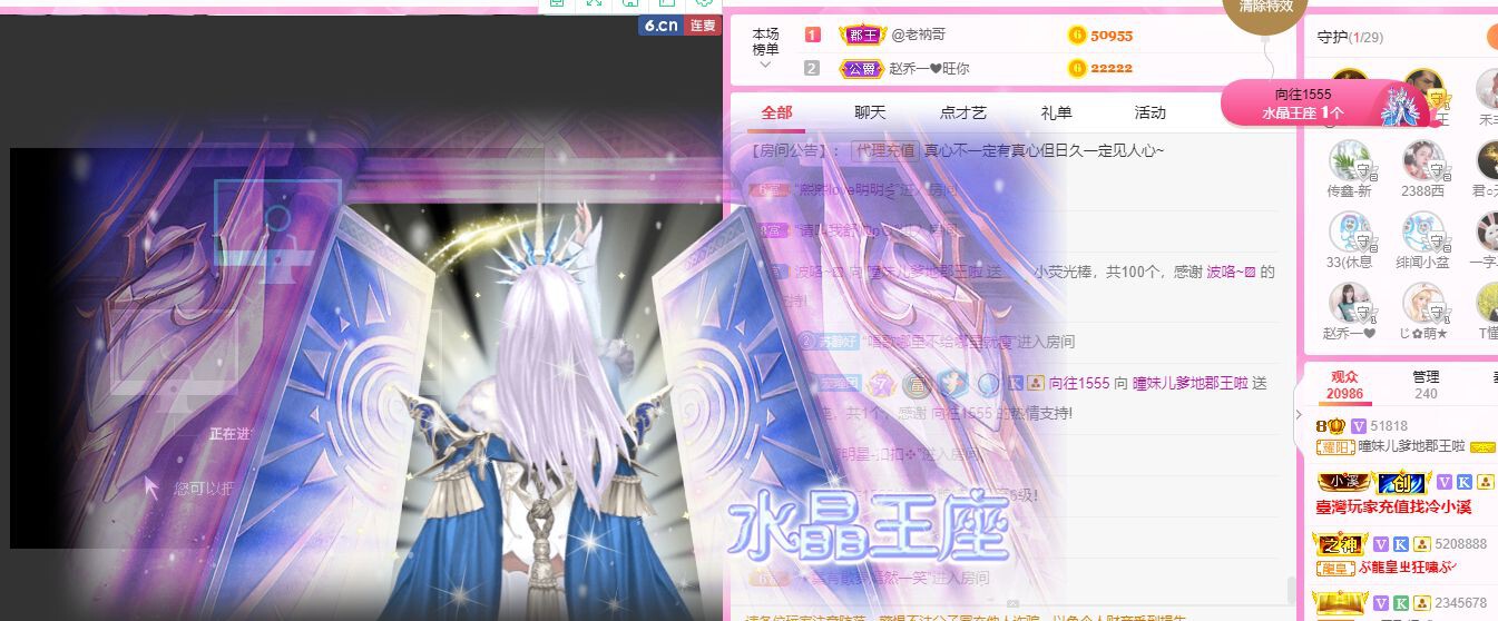 曈妹儿💜51818的图片