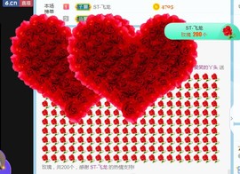 旺旺女孩☞主播照片