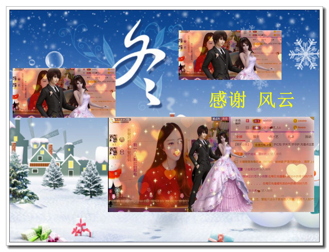 紫薇☆☆音乐频道的图片
