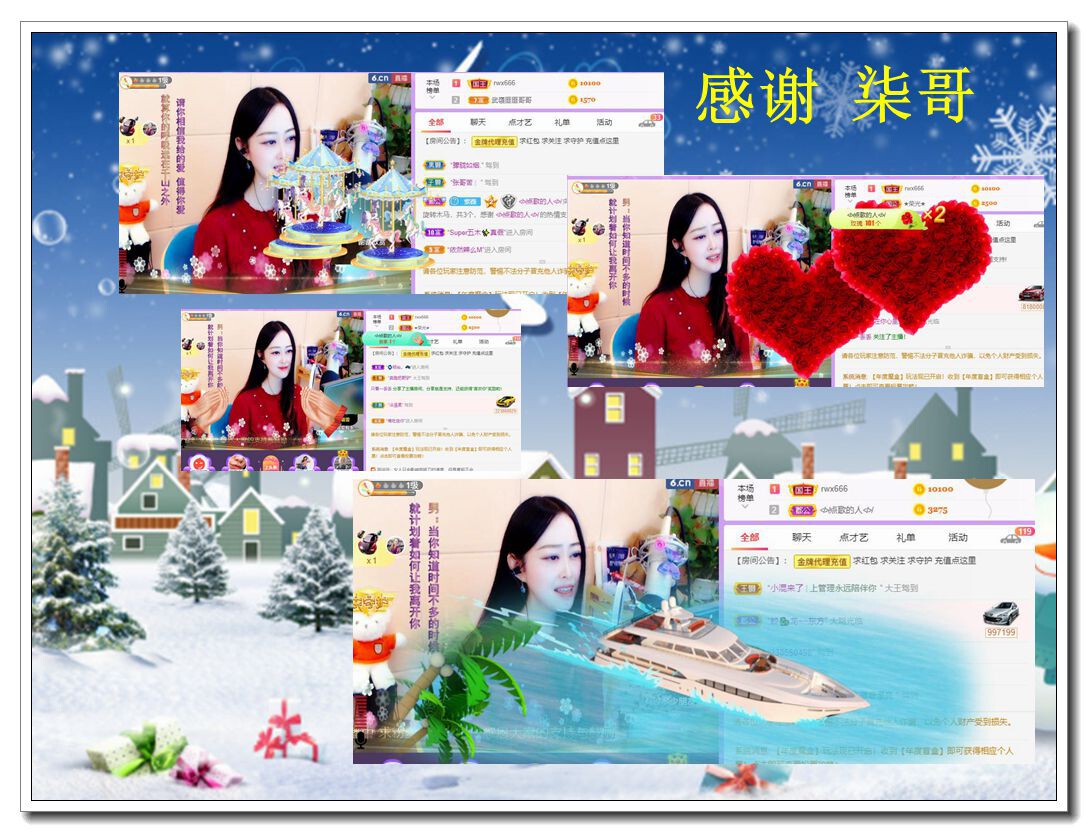 紫薇☆☆音乐频道的图片