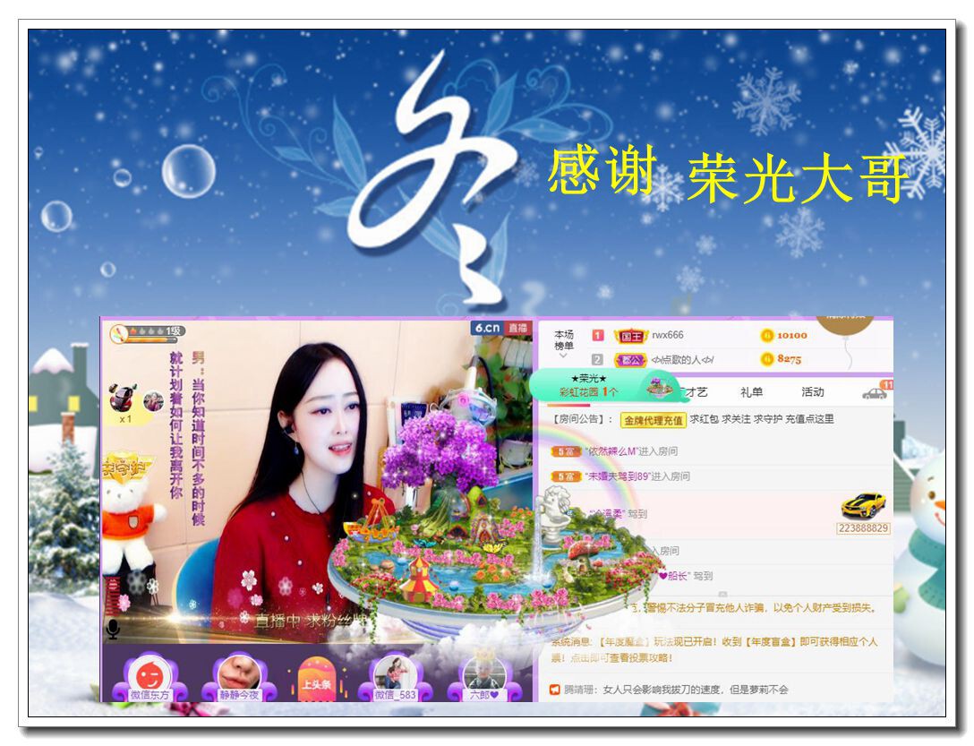紫薇☆☆音乐频道的图片