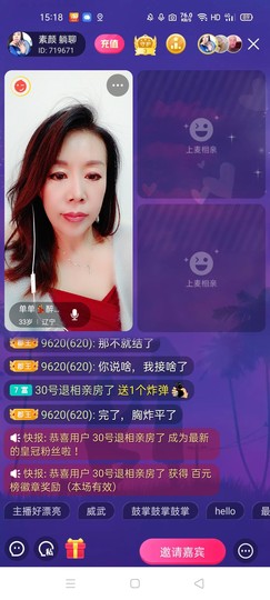 🏆单单💘💘主播照片