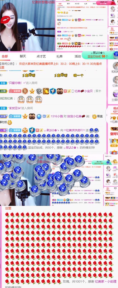 忆美❥❥❥的图片