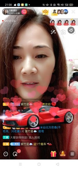 $素颜$主播照片