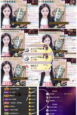 虹宝❣唱歌晚11点主播照片