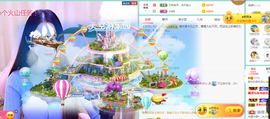 甜乐乐💞主播照片