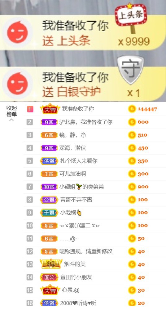 从小就驴🙃的图片