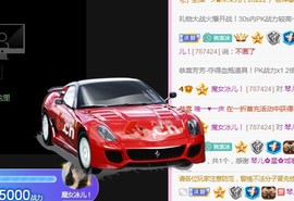 开心果冰儿主播照片