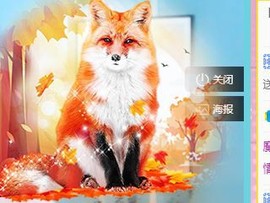 笑笑暂退主播照片