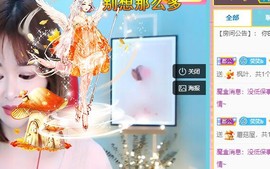 笑笑暂退主播照片