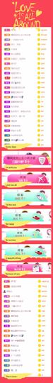 🍀冰雪❤️🍀加油的图片