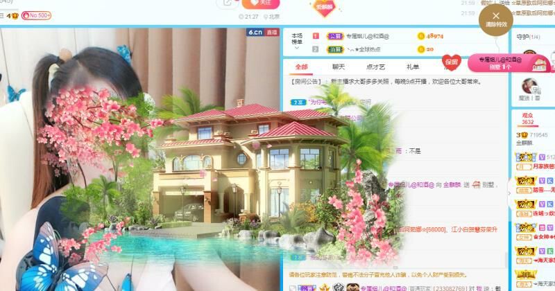 金麒麟好运连连🎤的图片