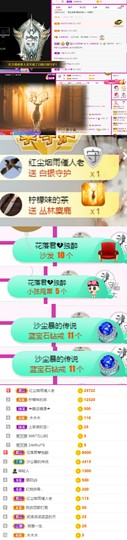 上官暂休(调整心态）主播照片