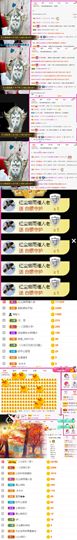 上官暂休(调整心态）主播照片