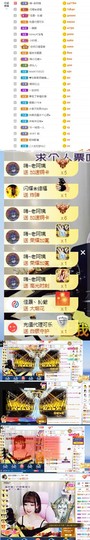 岁月与静好、予君予我主播照片