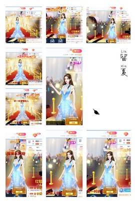 岁月与静好、予君予我主播照片