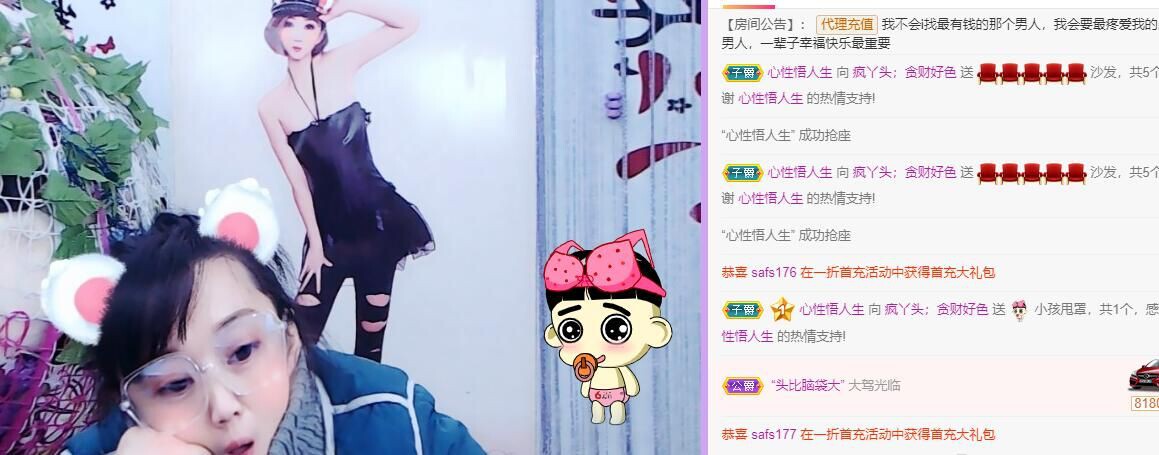 丑小鸭💞愿有一束光的图片