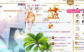 小梦熙暂退主播照片