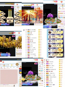 退网了，谢谢大家关心主播照片