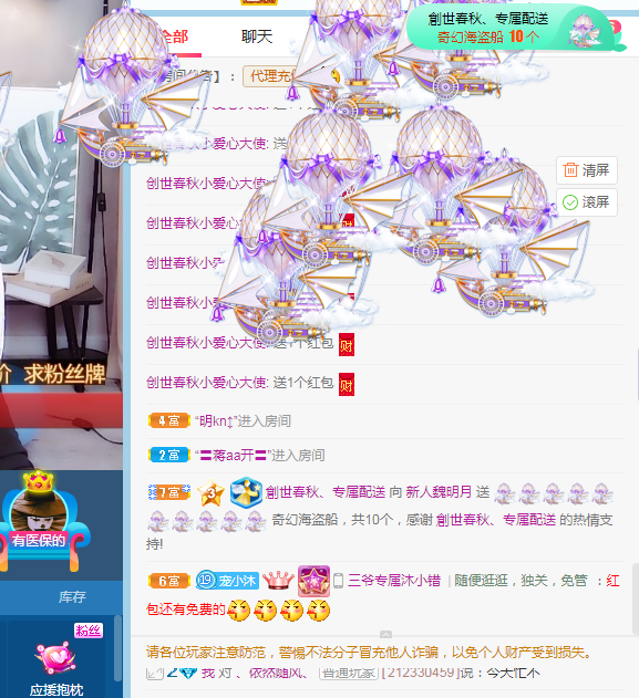 小明月生病晚上休的图片