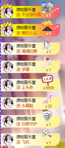 休....的图片