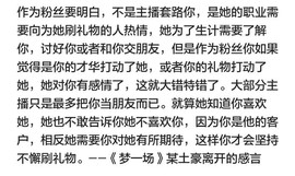 有空（有时间就上线）的图片