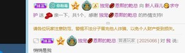 菲儿💖你主播照片